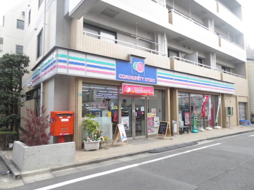 コミュニティストア(コンビニ)まで112m クリスタルハウス巣鴨
