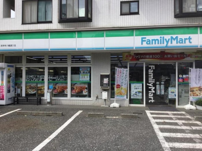 ファミリーマート吉祥寺八幡通り店(コンビニ)まで36m シティハイツ吉祥寺(216)