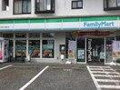 ファミリーマート吉祥寺八幡通り店(コンビニ)まで36m シティハイツ吉祥寺(216)