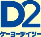 ケーヨーデーツ(電気量販店/ホームセンター)まで750m サンコウハイツF