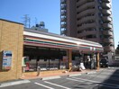 セブンイレブン川崎新作店(コンビニ)まで268m シャンポ－ル新城