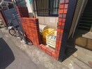 建物設備 メゾン中和泉