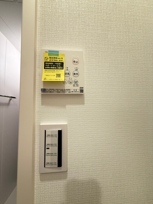 内観写真 ラフォルテ上板橋