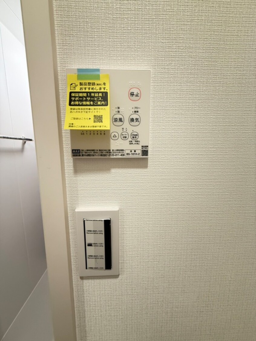 内観写真 ラフォルテ上板橋