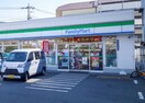 ファミリーマート 板橋西台店(コンビニ)まで300m ラフォルテ上板橋