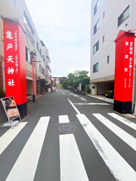 周辺環境 ﾗｲｵﾝｽﾞﾏﾝｼｮﾝ亀戸第６（７０４）
