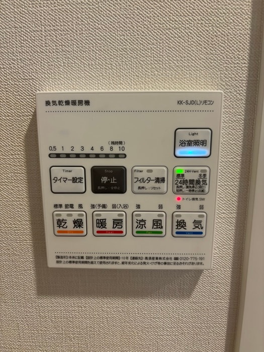 内観写真 Prime Cozy