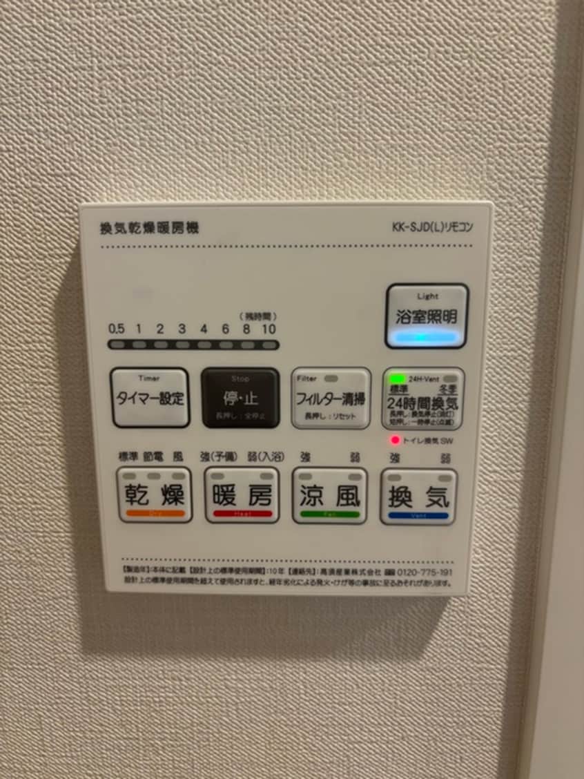 内観写真 Prime Cozy