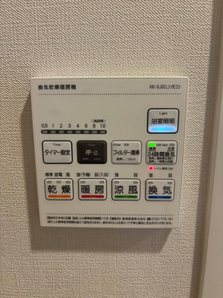 内観写真 Prime Cozy