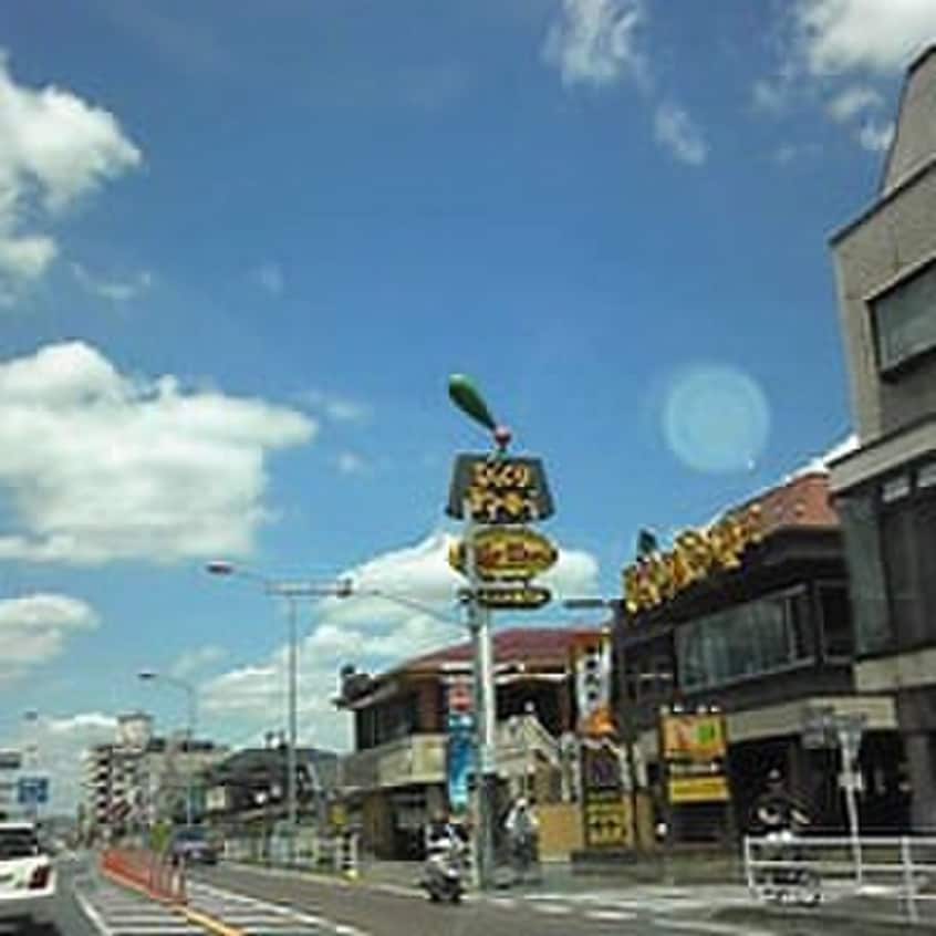 びっくりドンキー(その他飲食（ファミレスなど）)まで270m パティオ