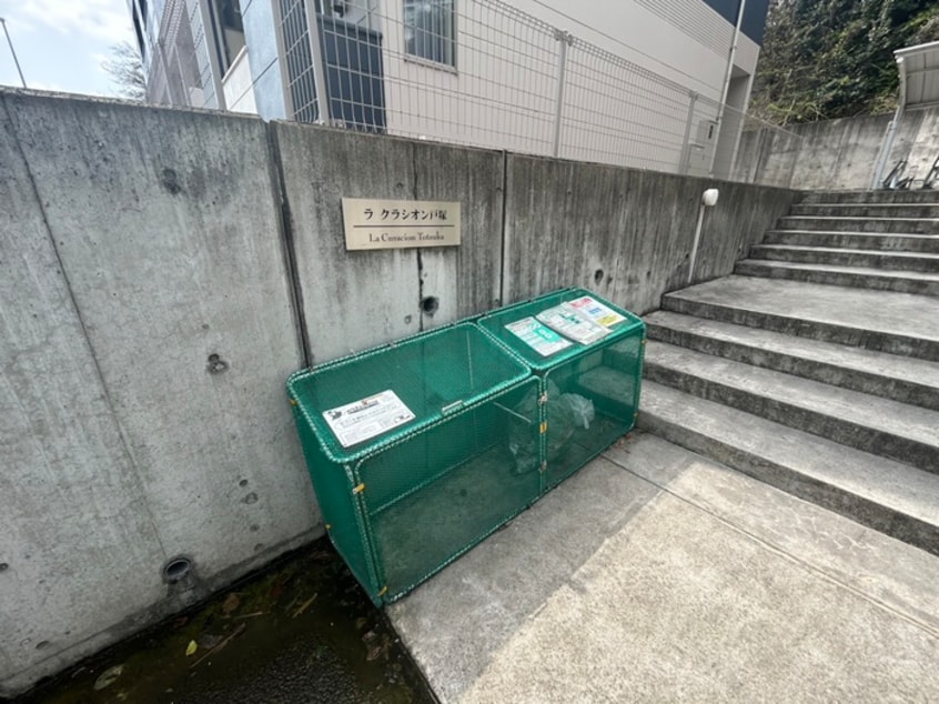 外観写真 La Curacion戸塚