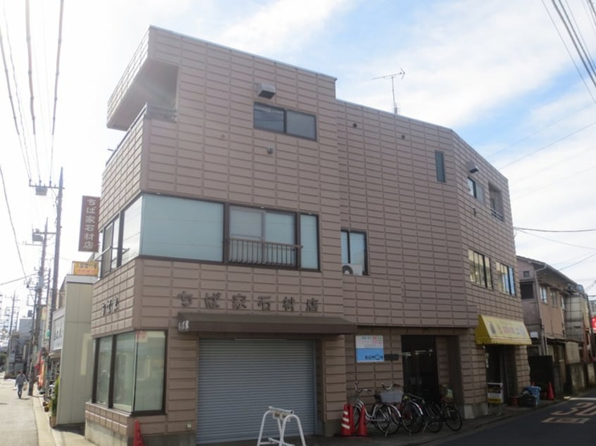 外観写真 ちば家ビル