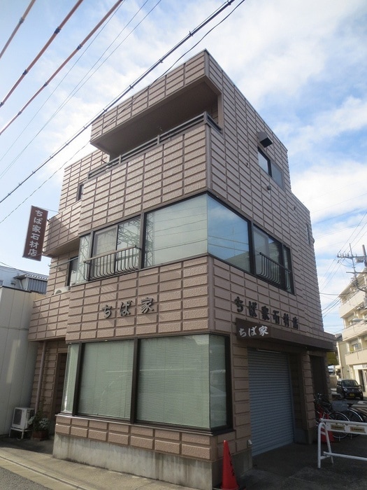 建物設備 ちば家ビル