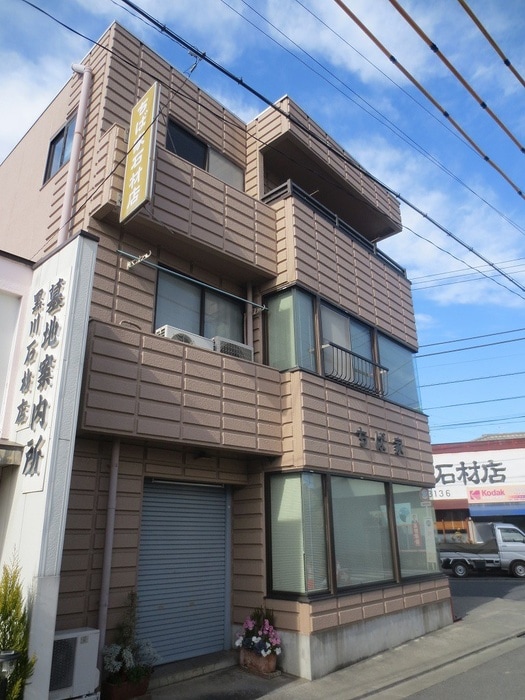 その他 ちば家ビル