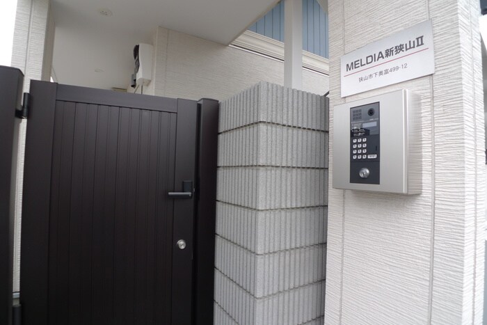 エントランス部分 MELDIA新狭山Ⅱ