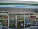 ファミリーマート小平回田町店(コンビニ)まで400m ピノコ－ダ