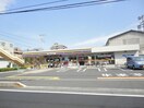 ミニストップ(コンビニ)まで400m Fontana North