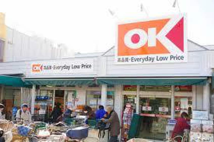 OKストア　清瀬店(スーパー)まで70m ドルチェ清瀬
