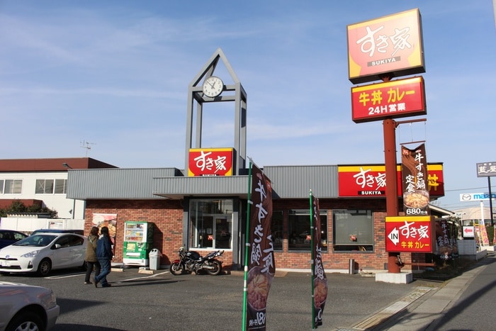 すき家(ファストフード)まで695m ローズガーデンD