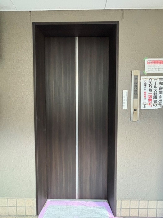 建物設備 江上ビル