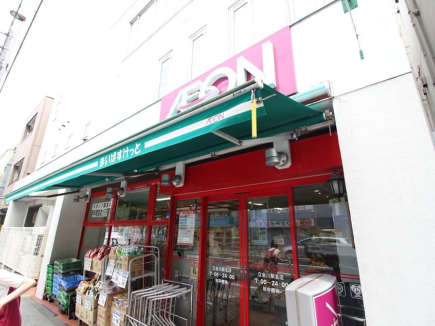 まいばすけっと(スーパー)まで346m メゾン･ア･デュース