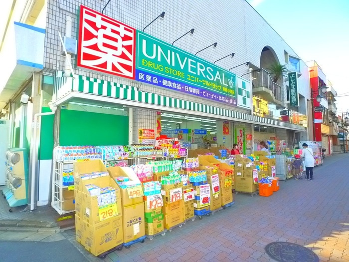 ユニバーサルドラッグストア(ドラッグストア)まで180m AXIS　A