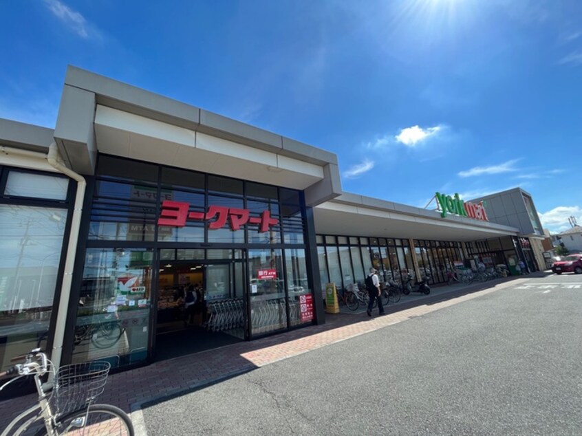 ヨークマート入間扇台店(スーパー)まで650m 斉木邸貸家Ａ