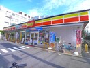 デイリー(スーパー)まで470m ルミノッソⅣ