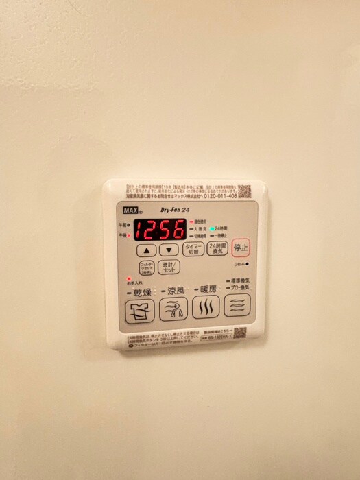 内観写真 ＧＲＡＮＤ　ＣＨＡＲＩＯＴ