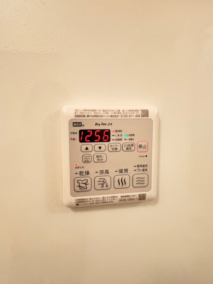 内観写真 ＧＲＡＮＤ　ＣＨＡＲＩＯＴ