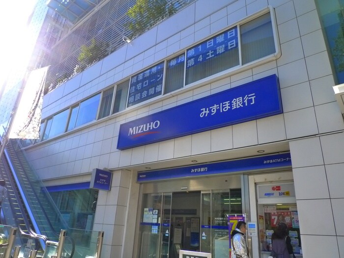 みずほ銀行玉川支店(銀行)まで413m ドミル・チエ(405)