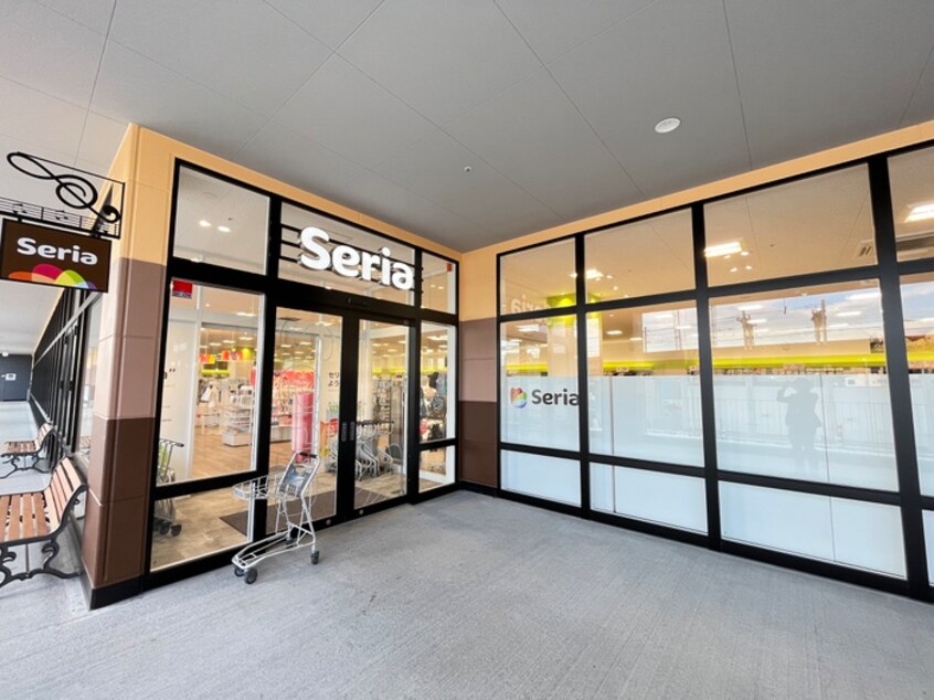 Seriaフォルテ川和町店(100均)まで745m デュラカーサルシア川和Ⅰ