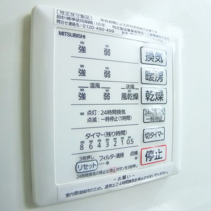 内観写真 メルヴェーユ