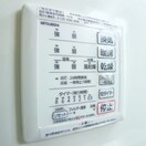 内観写真 メルヴェーユ