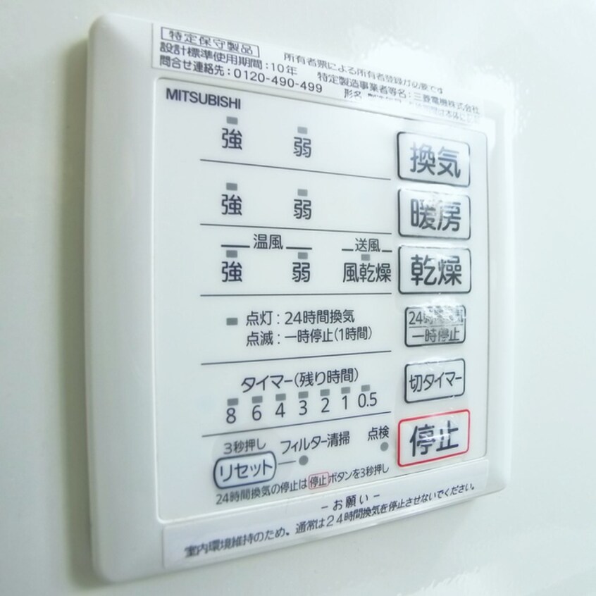 内観写真 メルヴェーユ