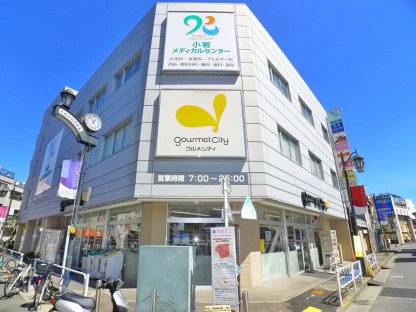 グルメシティ(スーパー)まで496m メルヴェーユ