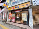 松屋桜新町店(その他飲食（ファミレスなど）)まで971m フローラ弦巻