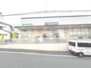 クリエイトS・D 保土ヶ谷釜台町店(ドラッグストア)まで500m Hazawa Park Front