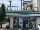 ファミリーマート三鷹天神山通り店(コンビニ)まで48m グランディフォーラ