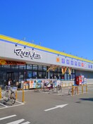 ドラッグストア マツモトキヨシ 三鷹新川店(ドラッグストア)まで536m グランディフォーラ