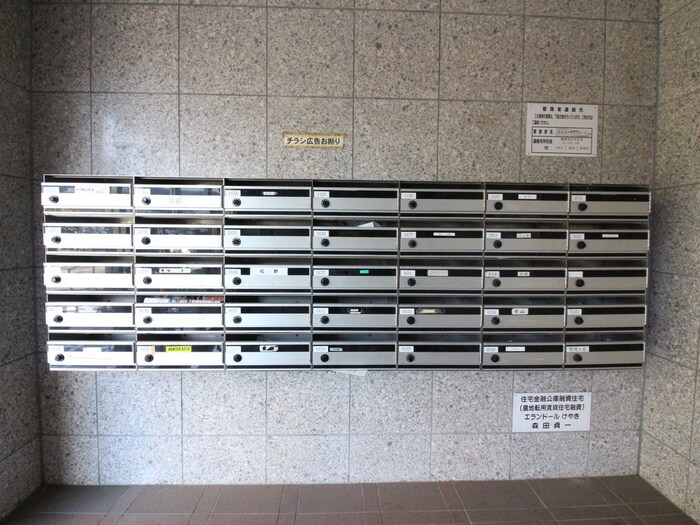 その他 エランド－ルけやき