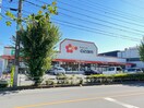 オザムけやき台店(スーパー)まで340m エランド－ルけやき
