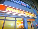 ミスタードーナツ 天王台駅前(カフェ)まで72m サンライフ天王台