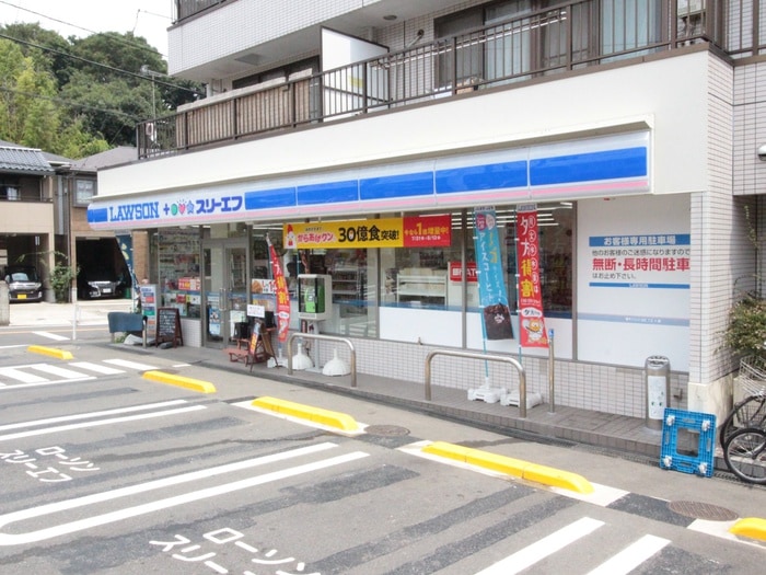 ローソン・スリーエフ 羽沢店(コンビニ)まで400m ガルファ－サ新横浜