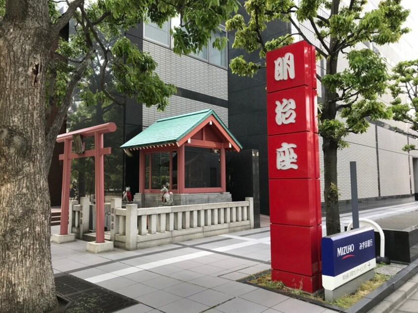 明治座(映画館)まで696m コードテラス東日本橋