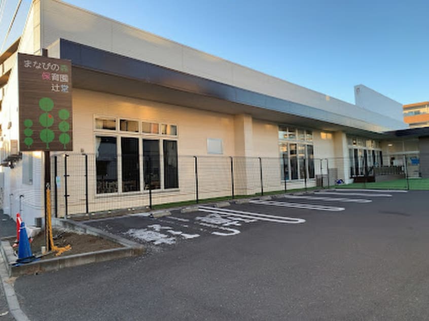まなびの森保育園辻堂(幼稚園/保育園)まで220m Ｄ´Ｂｌｅｓｓ湘南辻堂