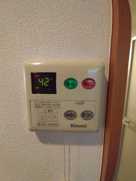 内観写真 Ｔｏｗｎ　ｃｏａｔ柳沢
