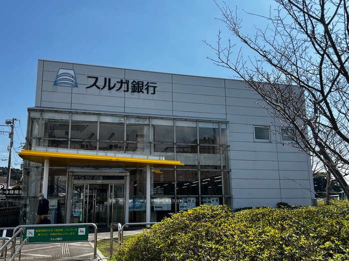 スルガ銀行鎌倉支店(銀行)まで264m セビニエ