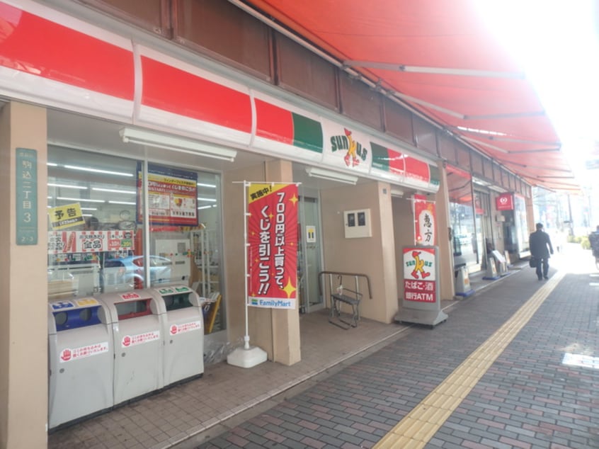 サンクス(コンビニ)まで310m ＲＢハウス駒込
