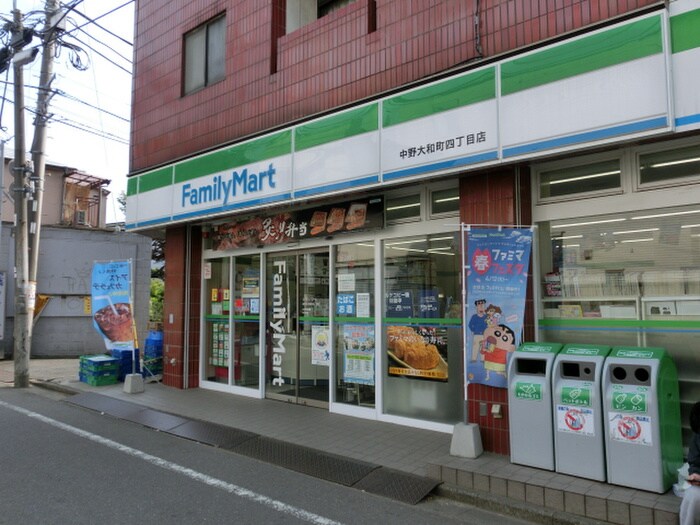 ファミリーマート　中野大和町四丁目店(コンビニ)まで358m ジュエリーパーツ大和町